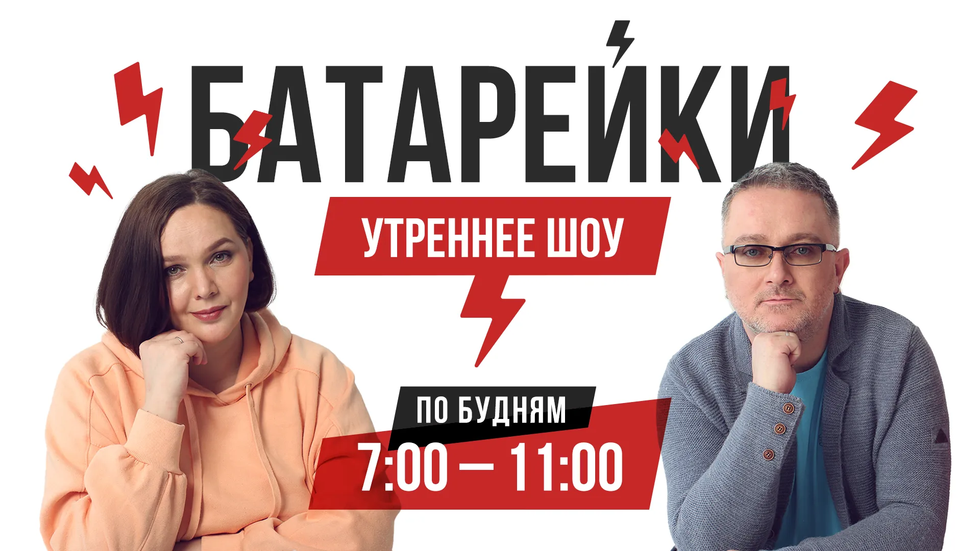 Ваня